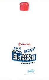 トイレの虫がいなくなる液剤 トリプル消臭プラス