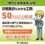 Complete with smartphones and tablets! Reduce the labor required for daily report aggregation by over 50%.