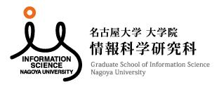 名古屋大学宮尾研究室3D関連文献集　立体映像注視時における調節