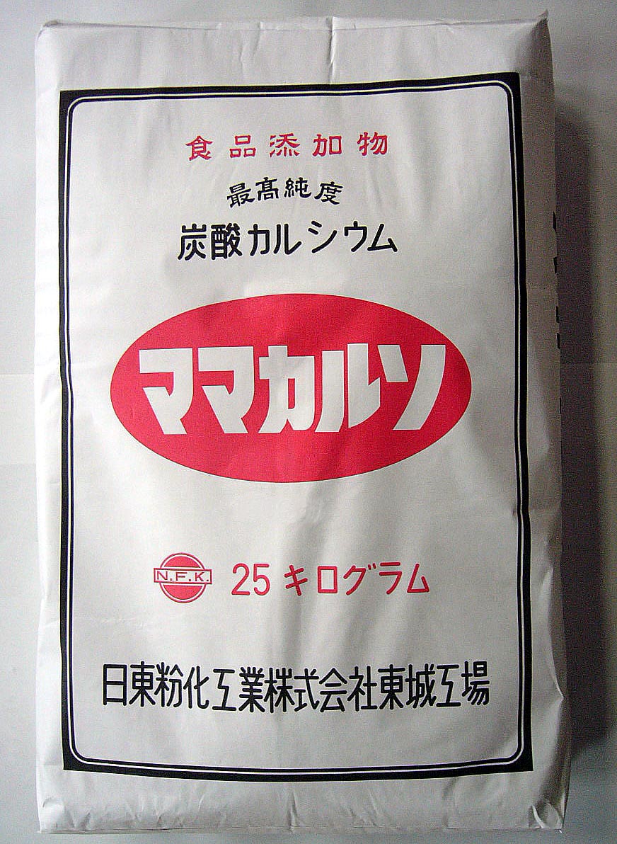 ママカルソ　食品添加物ＧＭＰ認証