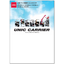 Product Catalog for Small Truck Mounted Unic Carriers
