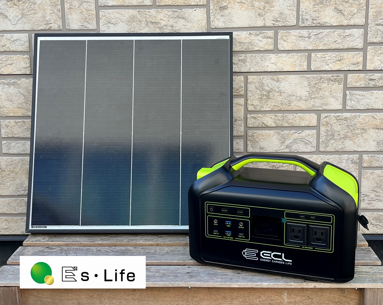 ポータブル電源800W（50Wパネル付き）