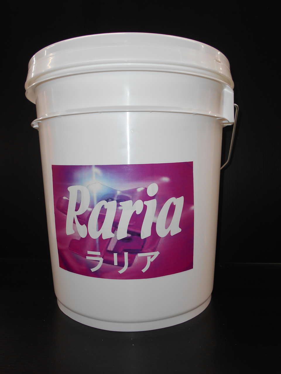 酸性洗剤『ラリア』
