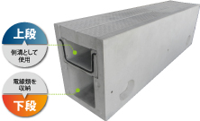 耐低温日射 屋外型AED収納ボックス『AED310K』 飯田電子設計 | イプロス