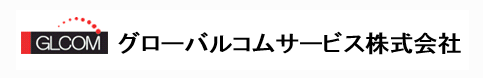 設計・構築サービス