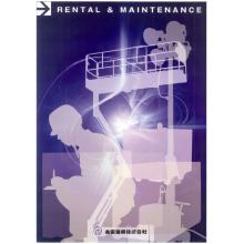 ダストシュート『ブルターズシューター（旧 シュートスター