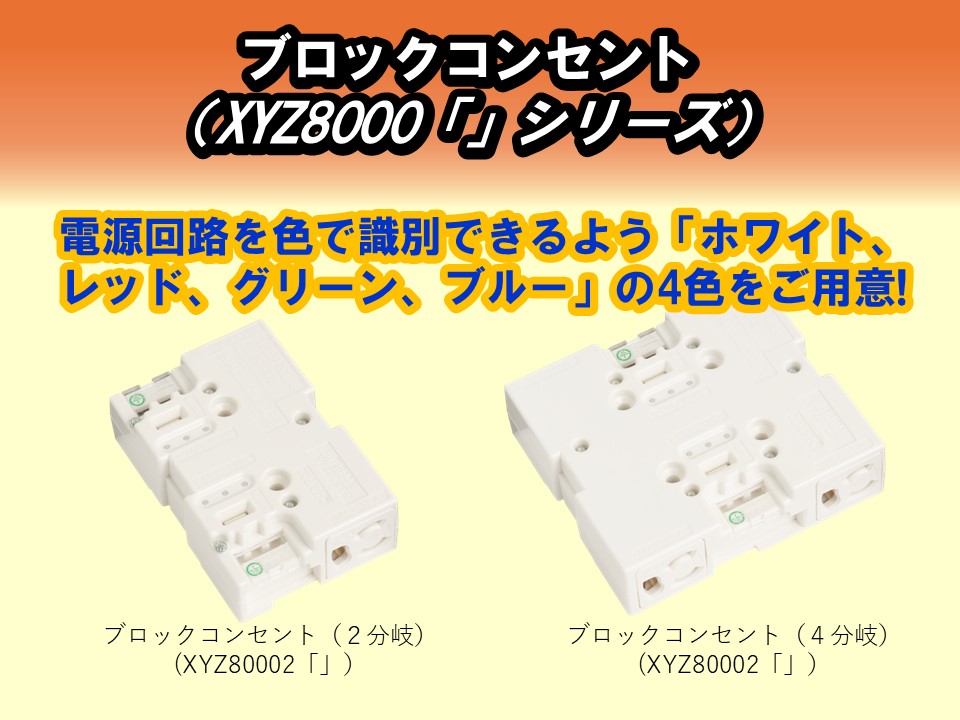 OAジョイントボックス AHJ80002-1-150x150.jpg