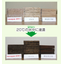 Novopan STP II: Strong against rain leakage, high water resistance performance.