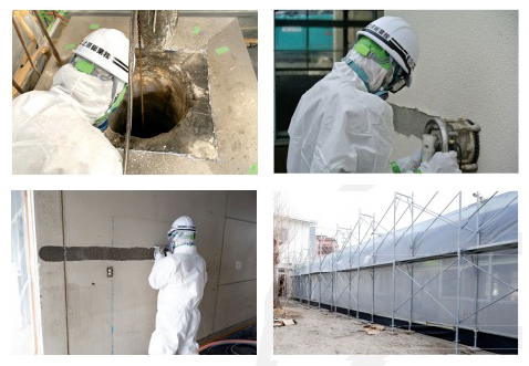受託サービス『アスベスト除去工事』