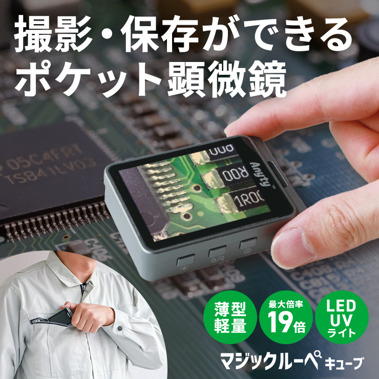 値下げ キーラー パノラミックルーペ 5.5倍 高倍率 サージカルルーペ 
