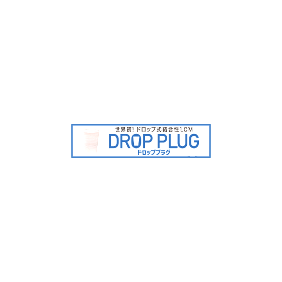 btn_dropplug_2.png