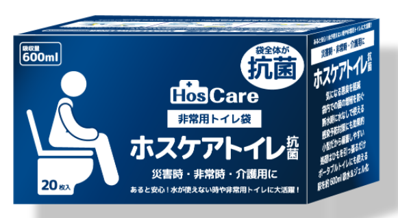 非常用トイレ袋『ホスケアトイレ抗菌』　
