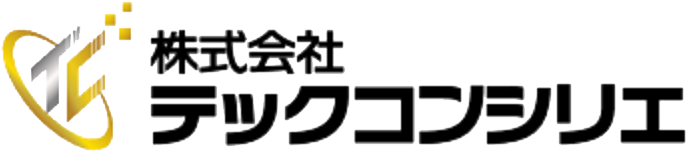 コンサルティングサービス
