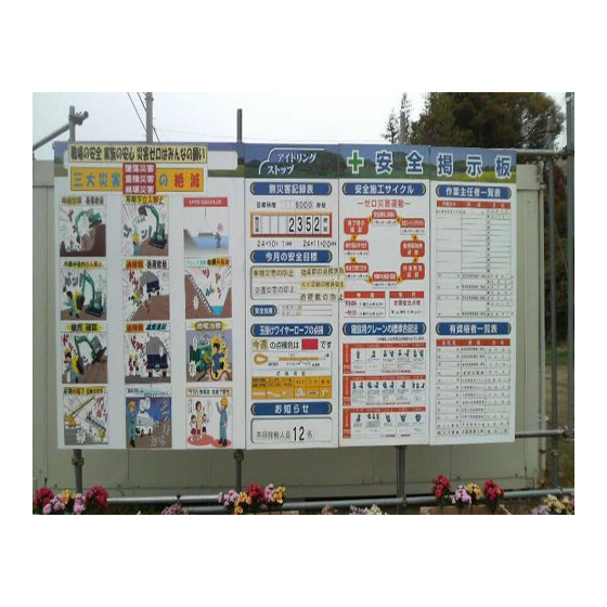 A社様.jpg