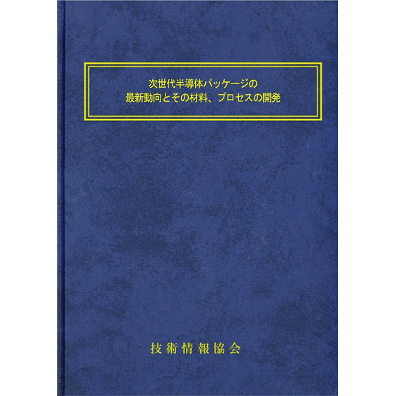 2197 表紙.jpg