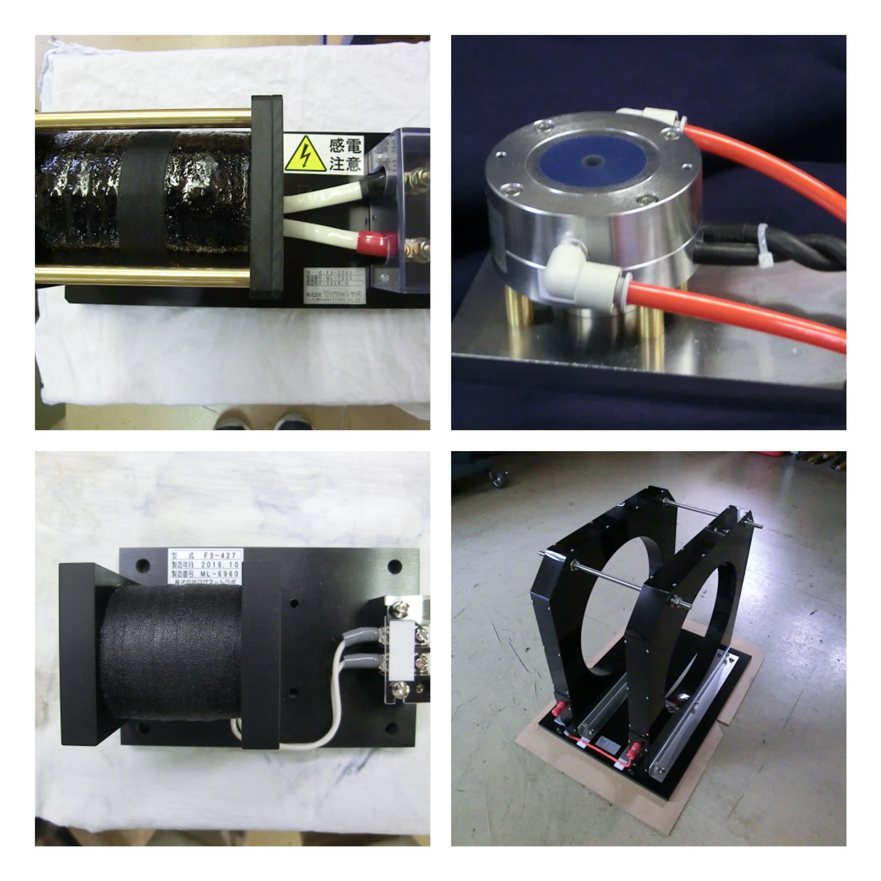 着磁コイル・ヨーク、脱磁コイル・ヨーク、その他サーチコイル等