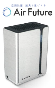 省スペースなA4サイズ！業務用イオン発生機『AirFuture』