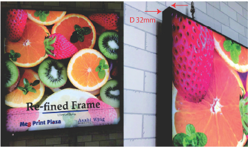 電飾パネル『リファインドフレーム』