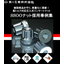 [Case Study] You can understand the reasons for adopting high-torque insert nuts.
