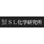 土の舗装用混合材『SLソイルサンド舗装工法』