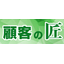 Customer Management System "Customer Artisan"
