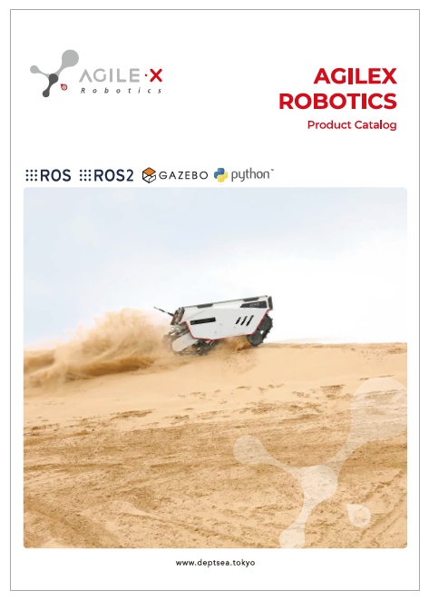 AGILEX ROBOTICS 製品カタログ