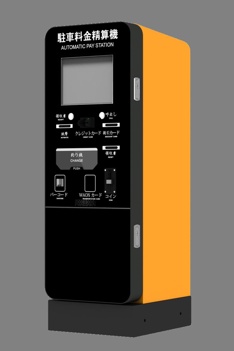 Nexpa System] 無人精算機 大韓貿易投資振興公社(KOTRA) | イプロス