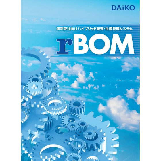 rBOMV4_表紙.jpg