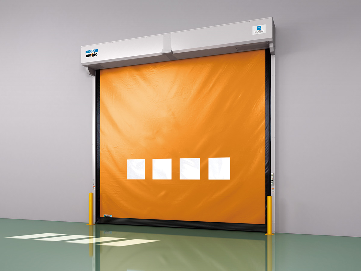 高速シートシャッター大間迅（ダイマジン）シリーズ | 文化シヤッター