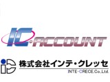 新会計ソリューションシステム　「IC-ACCOUNT」