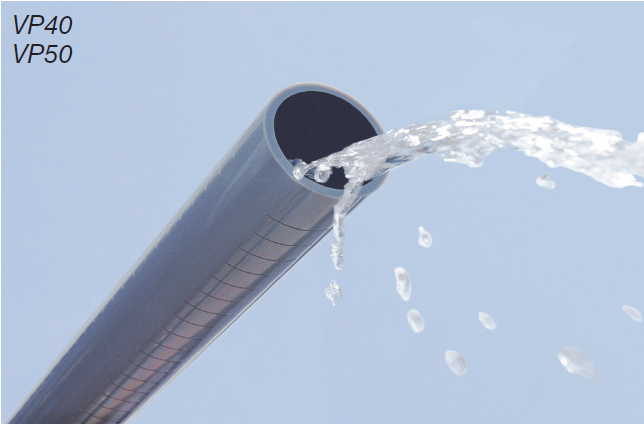 集水管『ベントラップ集水管』