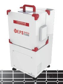 非常用電源装置『E.P.S mobile CUBE』