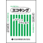 Recycled Lightweight Natural Soil "Eco King"