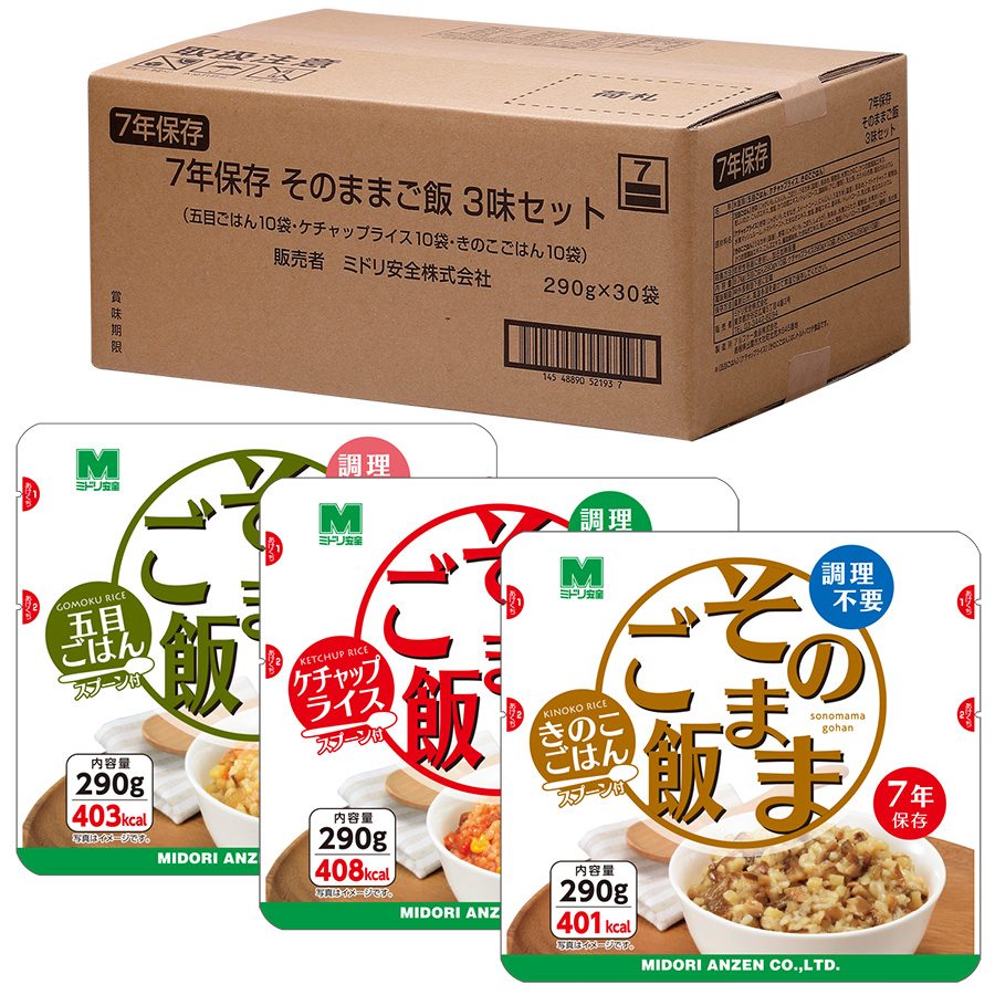 保存食おまとめセット！パックご飯、即席麺、韓国のり、お味噌汁に調味料付きセット！ 具沢山即席みそ汁セット（20食入り）｜天然だし使用！即席とは思えない