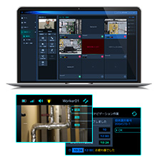 遠隔支援ソフトウェア「LinkerWorks」