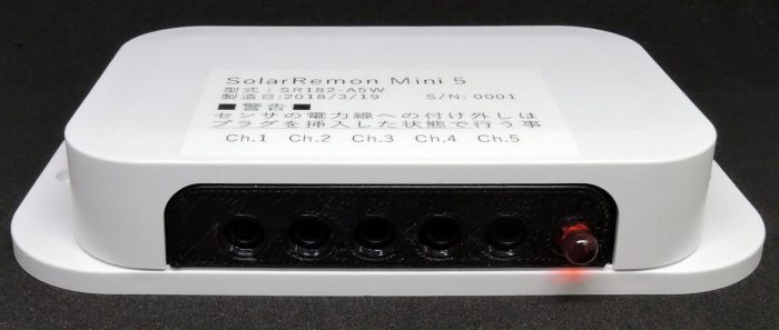 太陽光発電所遠隔監視装置『SolarRemon』 アーバンストリーム