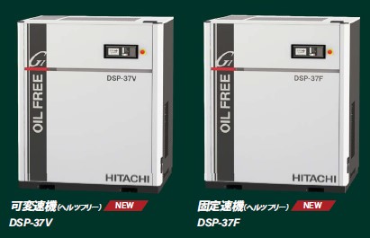 スクリュー圧縮機『OIL FREE SCREW　Gシ リーズ』