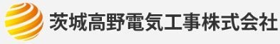 電気工事・配線工事サービス