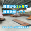【開設から１ヵ月で路面から粉塵】すみだスケートボードパーク