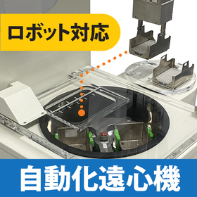 Centrifuge For Lab Automation