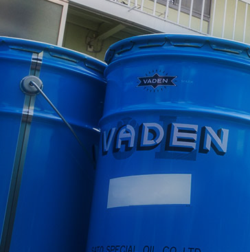 【オーダーメイド油剤】※小ロット対応も可能