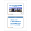 [Information] Understanding Vapor-Phase Corrosion Inhibitor Paper in 10 Minutes - Adpack