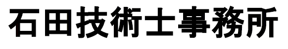 圧力容器　耐震計算書作成サービス