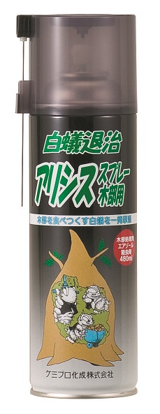 アリシススプレー木部用