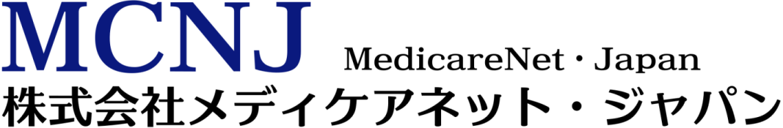 ITサポートサービス