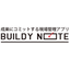 現場管理アプリ『BUILDY NOTE』