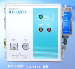 強酸性電解水生成機『B.B.LIZER』
