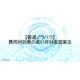 image_2025_7_23_3.png
