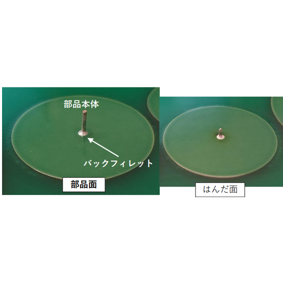 【IHはんだ付け事例】大熱容量基板1.PNG