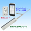 Wireless Wind Speed and Temperature Meter 'AF101' [Rental]